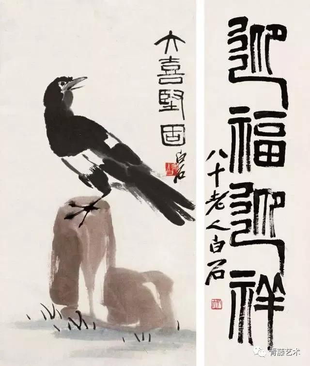 藝術(shù)不是教出來的，大師也不是教出來的